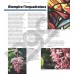 MICHAEL FREEMAN PHOTO SCHOOL COMPOSIZIONE